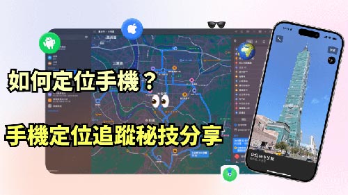 江城侦探公司